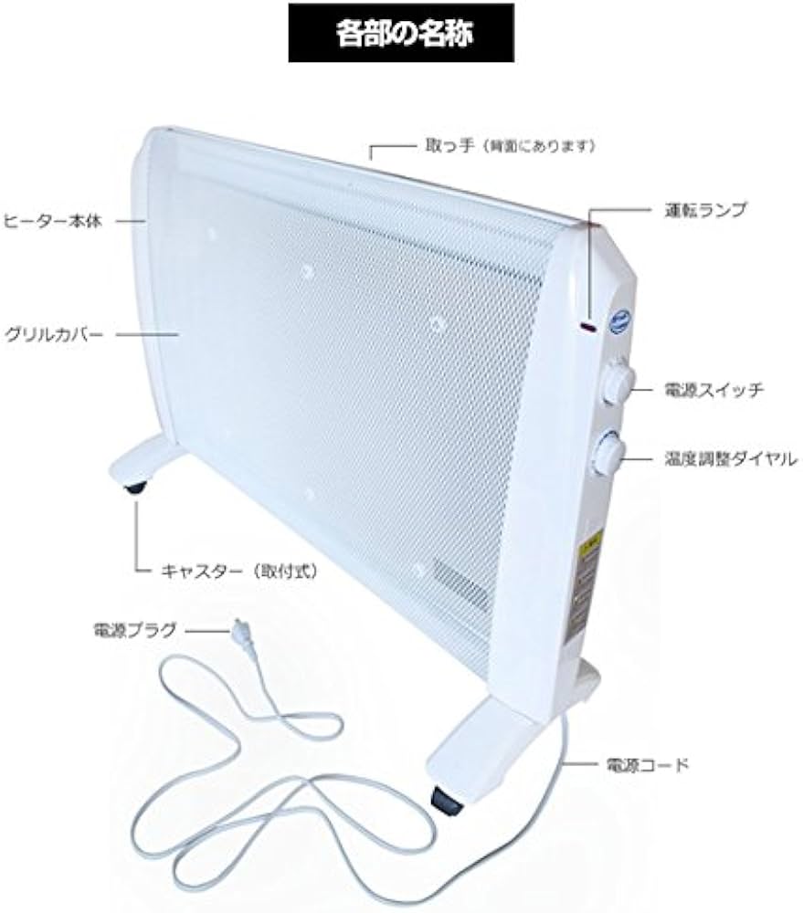 Amazon | 星光商事 スターライトマイカパネルヒーター/HP1001-12(1200W