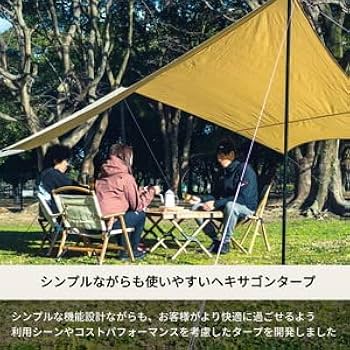 Amazon | Hilander(ハイランダー) ヘキサゴンタープ ポリコットン 440