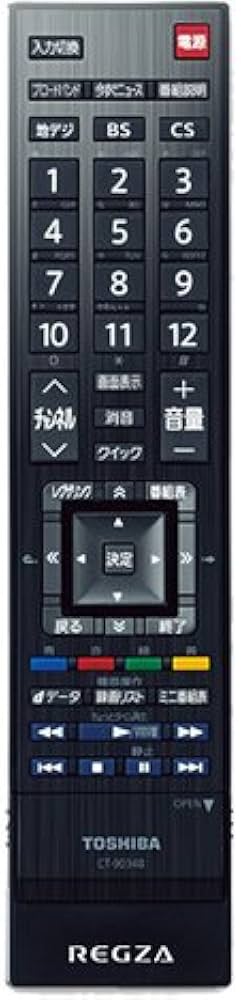 Amazon | 純正テレビ用リモコン CT-90348【部品番号:75018373