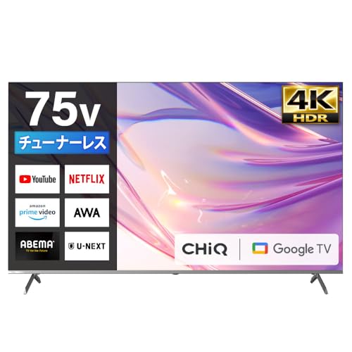 75型 テレビ 液晶テレビ 有機elテレビ」の人気商品一覧 | 安い商品を