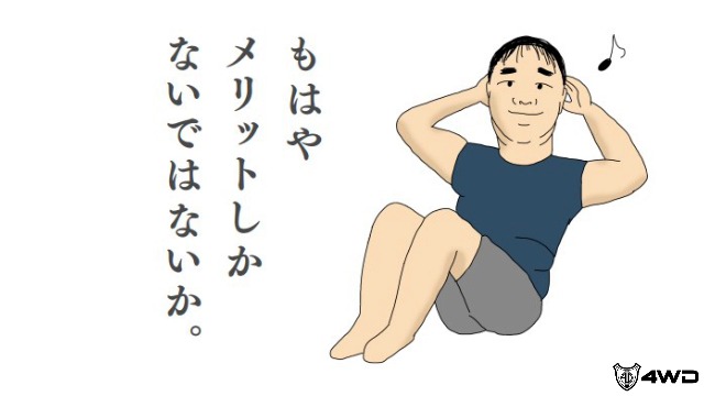 Amazon.co.jp: 4WD ジムマット ゴムマット 4枚セット 厚さ 30mm 50