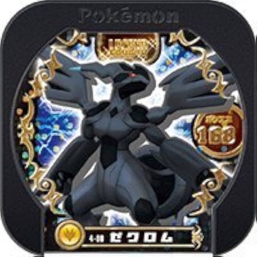 Amazon.co.jp: ポケモン トレッタ 第4弾 【レジェンドクラス