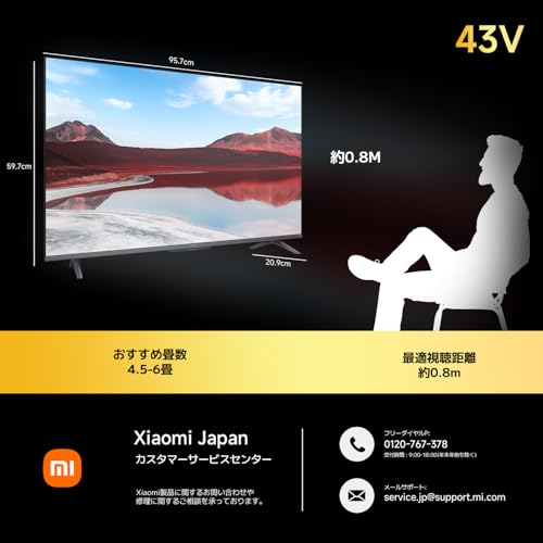 シャオミ Xiaomi A Pro 43 2025を分解してみた① - まず分解。