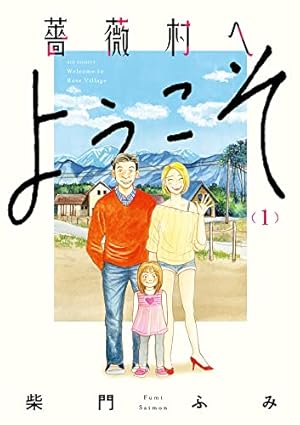 Amazon.co.jp: 三丁目の夕日 夕焼けの詩 (71) (ビッグコミックス