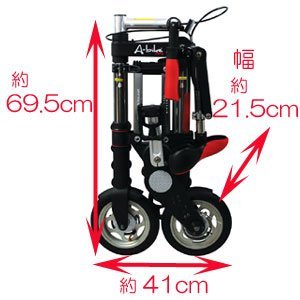 Amazon | A-bike City 日本正規品 コンパクト軽量折り畳み自転車 (前後