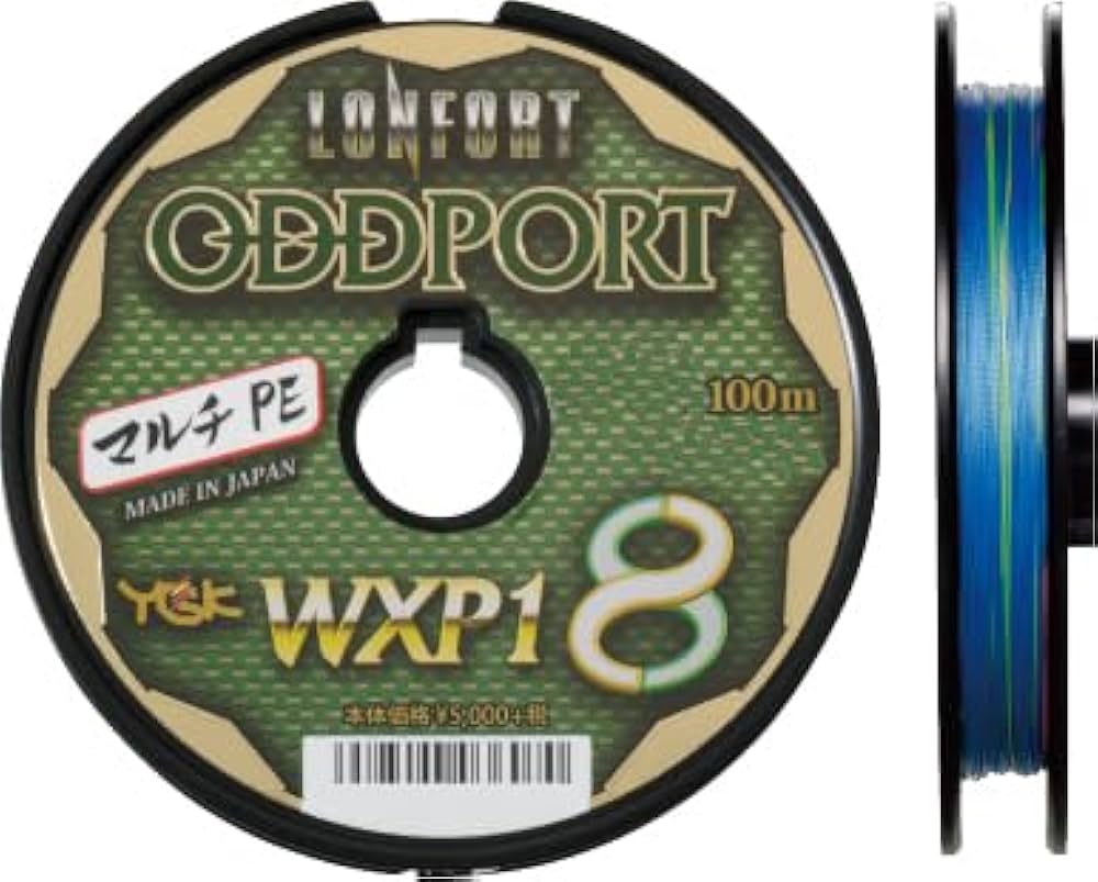 Amazon.co.jp: YGK よつあみ ロンフォート オッズポート (WXP1 8) 1.5