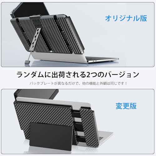 Laptomo - Laptomo S1 デュアルモニター 14インチ IPS ポータブル