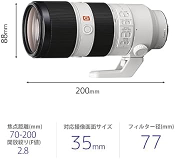 Amazon.co.jp: SONY(ソニー) 望遠ズームレンズ フルサイズ FE 70-200mm