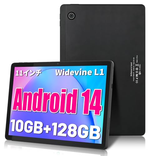 Amazon.co.jp: 11インチ タブレット - HiGrace Android 14 wi-fiモデル