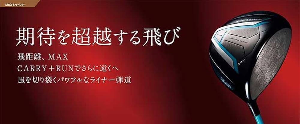 Amazon.co.jp: マルマン ゴルフ DANGAN7 MAX ドライバー TENSEI for