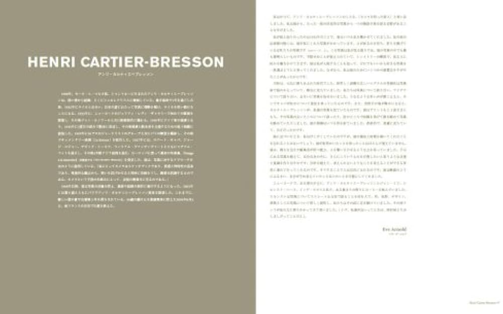 MAGNUM MAGNUM マグナム・マグナム (日本語版) | 小林美香, Magnum