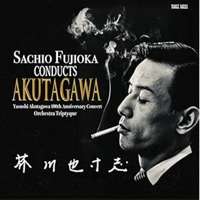 Amazon.co.jp: 交響曲・管弦楽曲・協奏曲 - クラシック: ミュージック