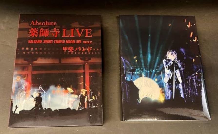 Amazon.co.jp: DVD+2CD 3枚組美盤/盤面良好甲斐バンド Absolute 薬師寺