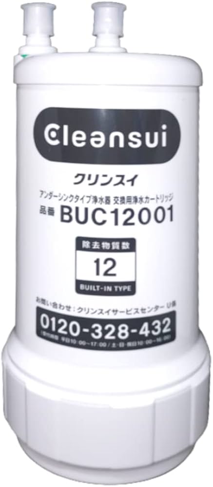 Amazon | 三菱ケミカル・クリンスイ 交換用 浄水カートリッジ UZC2000