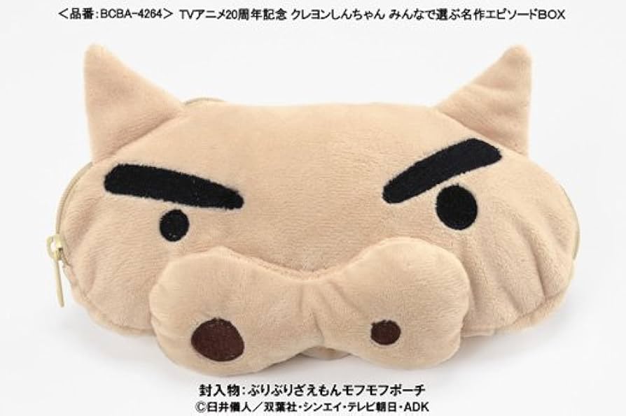 Amazon.co.jp: TVアニメ20周年記念 クレヨンしんちゃん みんなで選ぶ