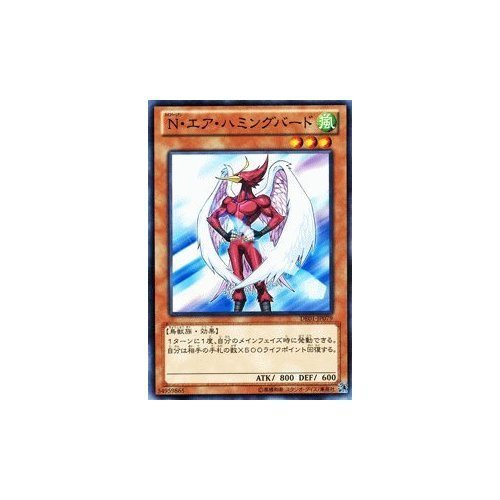 Amazon.co.jp: 遊戯王OCG N・エア・ハミングバード DE01-JP079-N