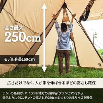 Amazon | Hilander(ハイランダー) A型フレーム グランピアン2 単品