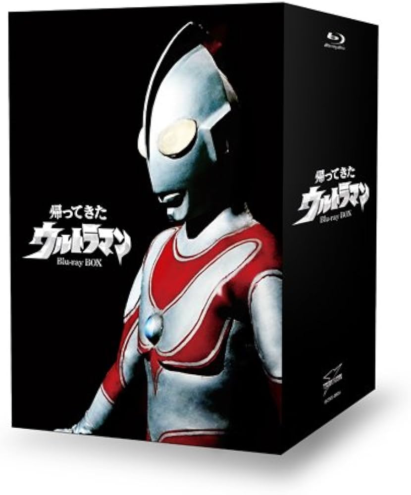 Amazon.co.jp: 帰ってきたウルトラマン Blu-ray BOX : 団次郎, 塚本