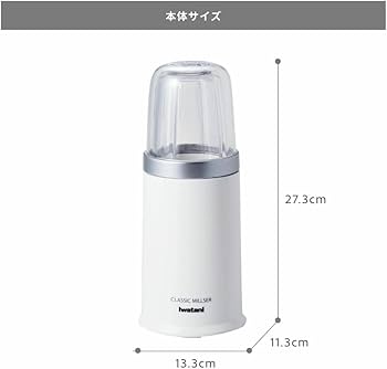 Amazon | イワタニ Iwatani 岩谷 クラシックミルサーセット ミル