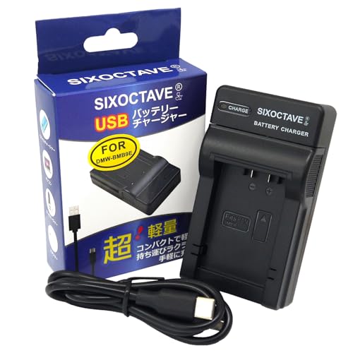 Amazon | str DMW-BMB9 パナソニック 対応急速互換USB充電器