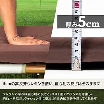 Amazon | Hilander(ハイランダー) スエードインフレーターマット(枕