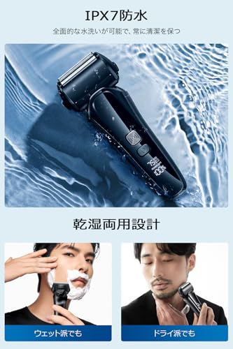 Vovobeo - V-919 電気シェーバー の評価 | SHOPSTAFF