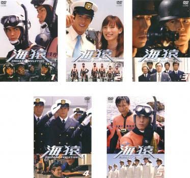 Amazon.co.jp: 海猿 UMIZARU EVOLUTION 全5枚 第1話～最終話 レンタル