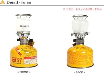 Amazon.co.jp: PRIMUS プリムス 2245ランタン点火装置付 : スポーツ