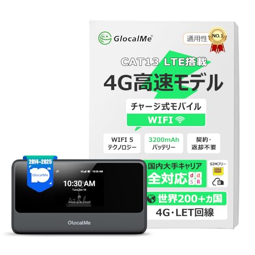 Amazon.co.jp: GlocalMe MeowGo G40 Pro 4G対応 最大390Mbps 従来4Gの