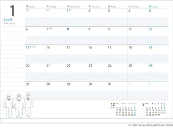 Amazon.co.jp: エンスカイ 天空の城ラピュタ 2025年スケジュール帳