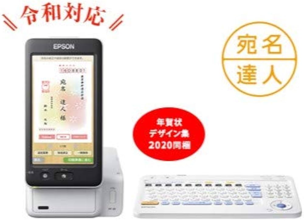 Amazon.co.jp: エプソン プリンター ハガキプリンター PF-81-2020