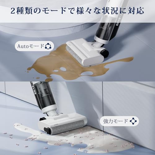 JONR - JONR 水拭き掃除機 ED12 Lite の評価 | SHOPSTAFF