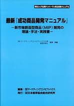 Amazon.co.jp: 梅澤 伸嘉: 本