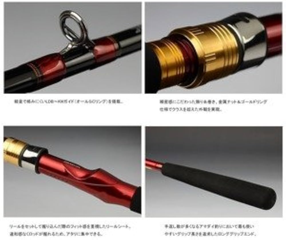 Amazon | ダイワ(DAIWA) 船竿 アナリスター アマダイ 205 釣り竿