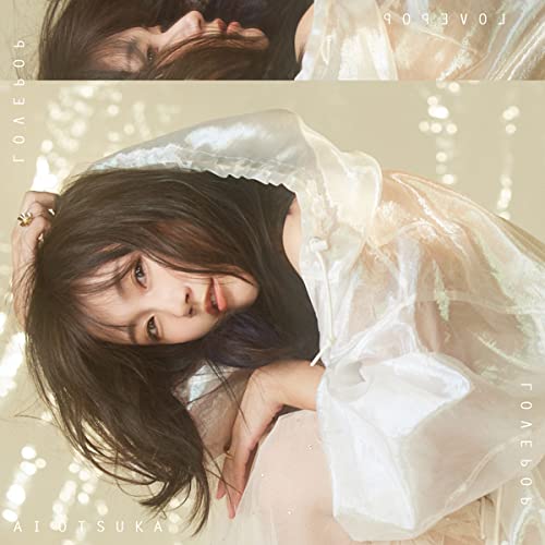 LOVE POP(DVD付) | 大塚愛 | オリコンニュース（ORICON NEWS）