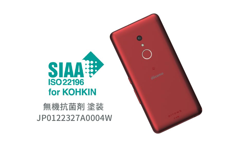 Amazon | 【整備済み品】FCNT arrows Be4 Plus F-41B キャリア：docomo