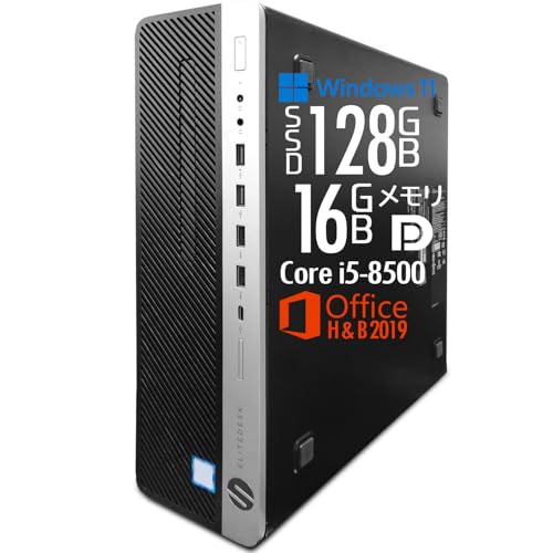 Core i5 8500」の人気商品一覧 | 安い商品を通販サイトから探す - 価格.com