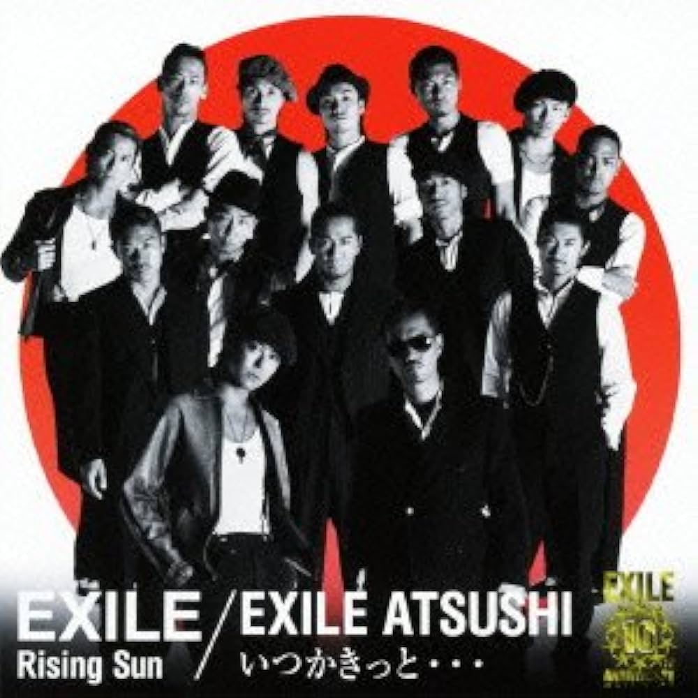 Amazon.co.jp: Rising Sun EXILE / いつかきっと・・・ EXILE ATSUSHI