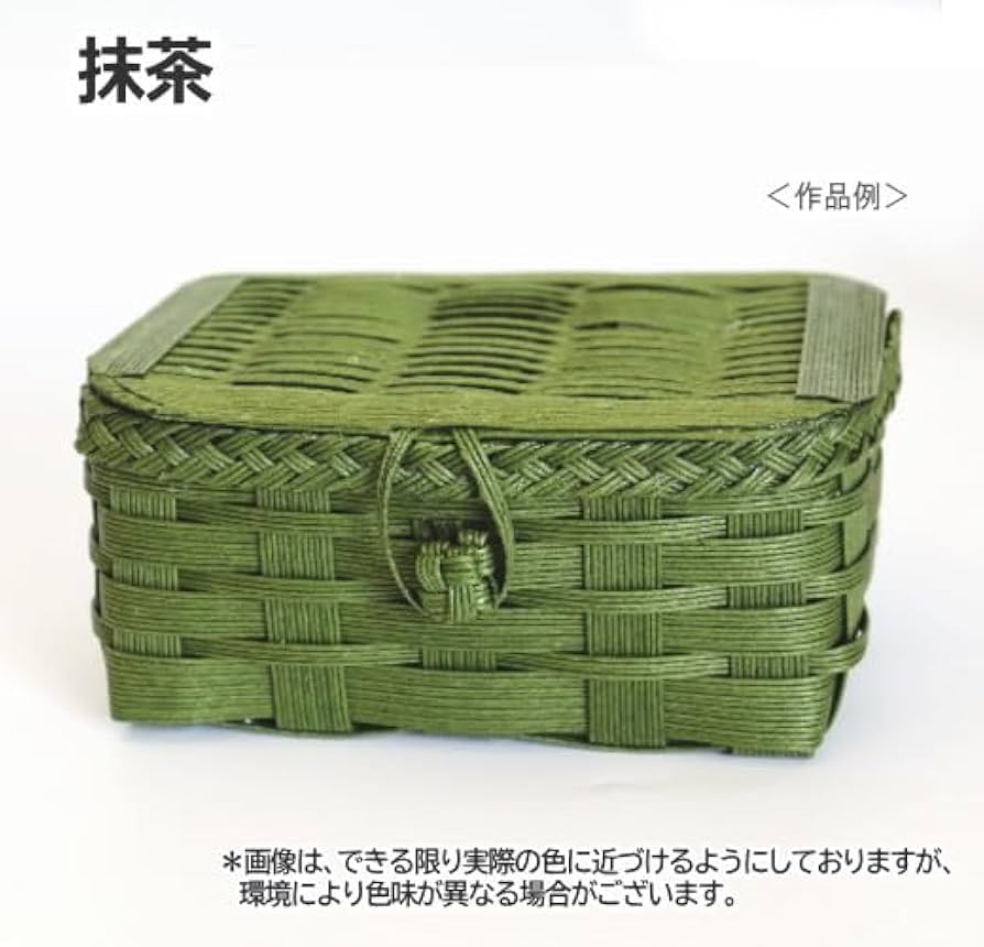 Amazon.co.jp: 蓋つきかご ミニバスケット 手作りキット 紙バンド