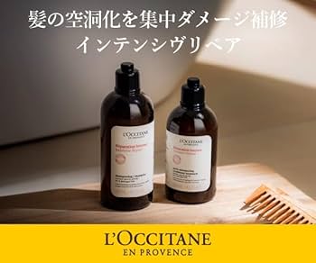 Amazon.co.jp: ロクシタン(L'OCCITANE) インテンシヴリペア シャンプー
