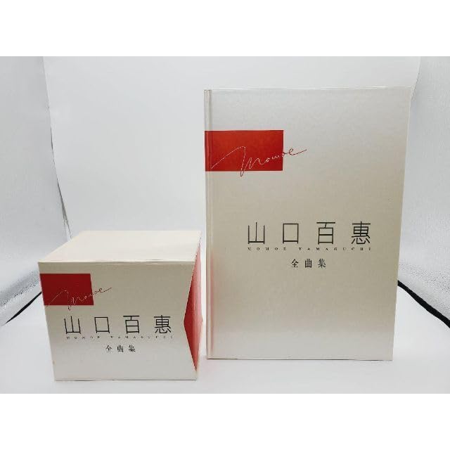 未開封 山口百恵 全曲集 CD10枚組 歌詞ブック付 山口百恵全曲集