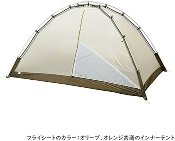 Amazon.co.jp: 【テント】プロモンテ VL-26T 超軽量 アルパインテント