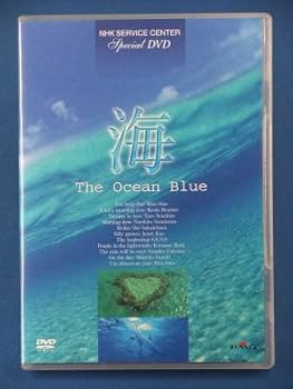 Amazon.co.jp: 海 ~The Ocean Blue~ [DVD] : DVD
