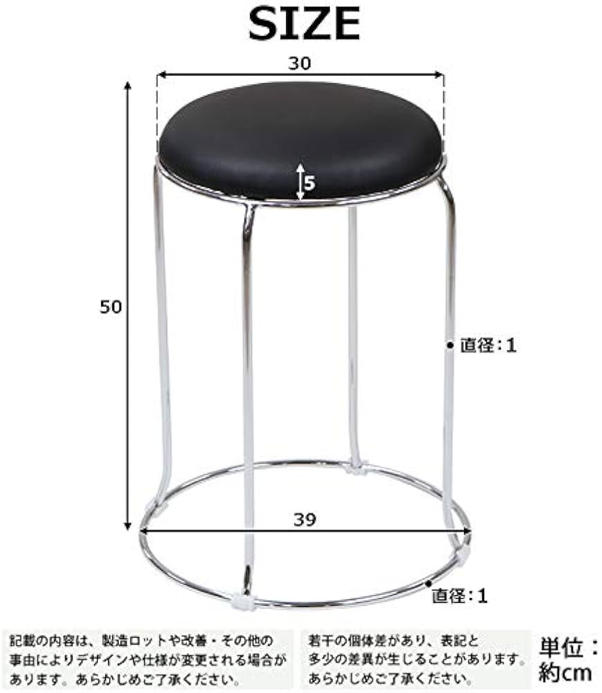 Amazon.co.jp: 丸椅子 6脚セット 耐荷重約110kg 丸イス スツール