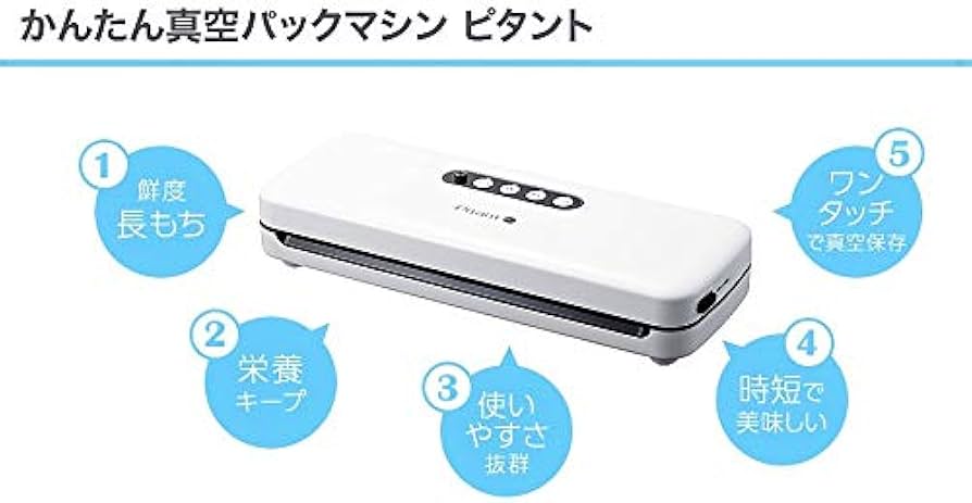 Amazon.co.jp: Shop Japan (ショップジャパン) 「ピタント」 スタイル