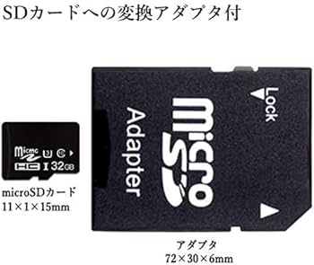 Amazon | microsdカード 32GB class10 ドライブレコーダー マイクロsd