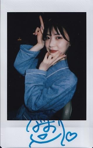 Amazon.co.jp: 石川澪 未完成な君は、こんなにも美しい 直筆サイン入り