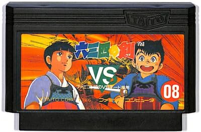 Amazon | 六三四の剣 | ゲームソフト