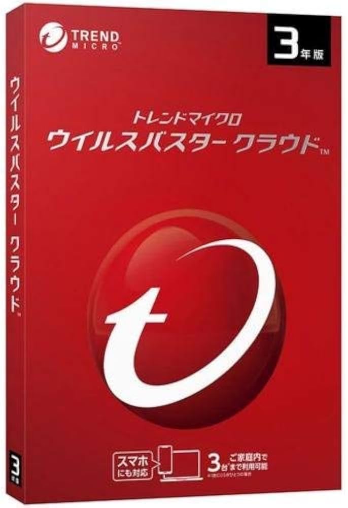 Amazon.co.jp: ウイルスバスター クラウド| 3年 3台版 | パッケージ