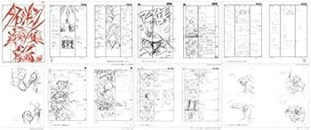 Amazon.co.jp: 今石洋之アニメ画集 スペシャルセット プロメア複製色紙